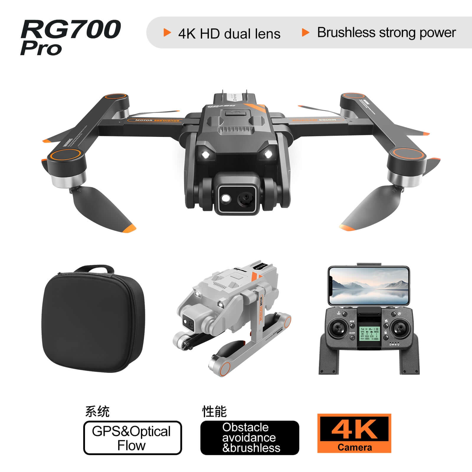 RG700PRO.2.4G Optischer Fluss Faltbare Drohne mit vierseitiger Hindernisvermeidung und professioneller WIFI-Luftkamera mit Doppelobjektiv
